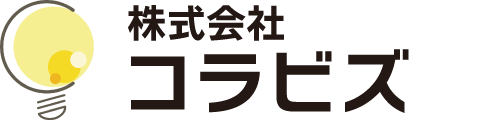 株式会社コラビズ